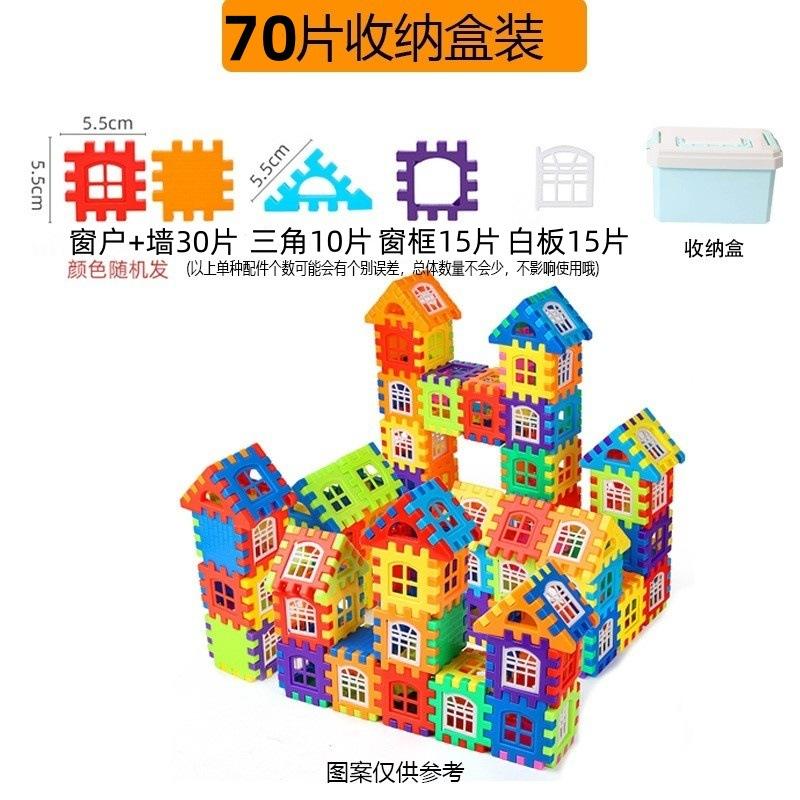 Building Block House Assembly And Assembly Of Children'S Three-Dimensional Early Education Educational Toys Boys And Girls House Building Block