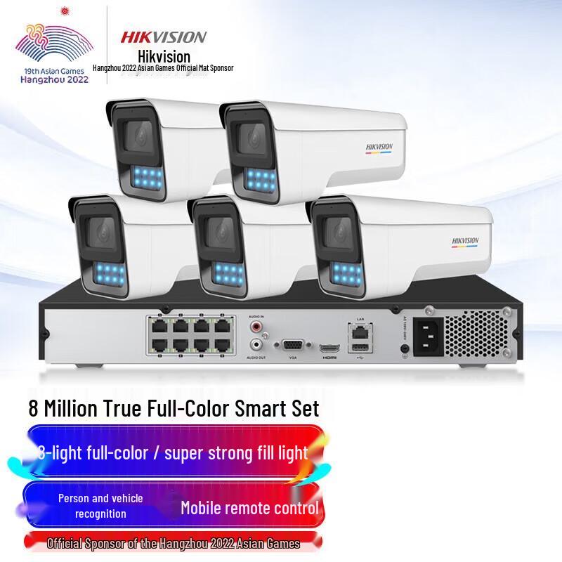 

Hikvision 8MP Ultra HD PoE Full-Color Night Vision Outdoor Security Camera System CN plug (adapter included)