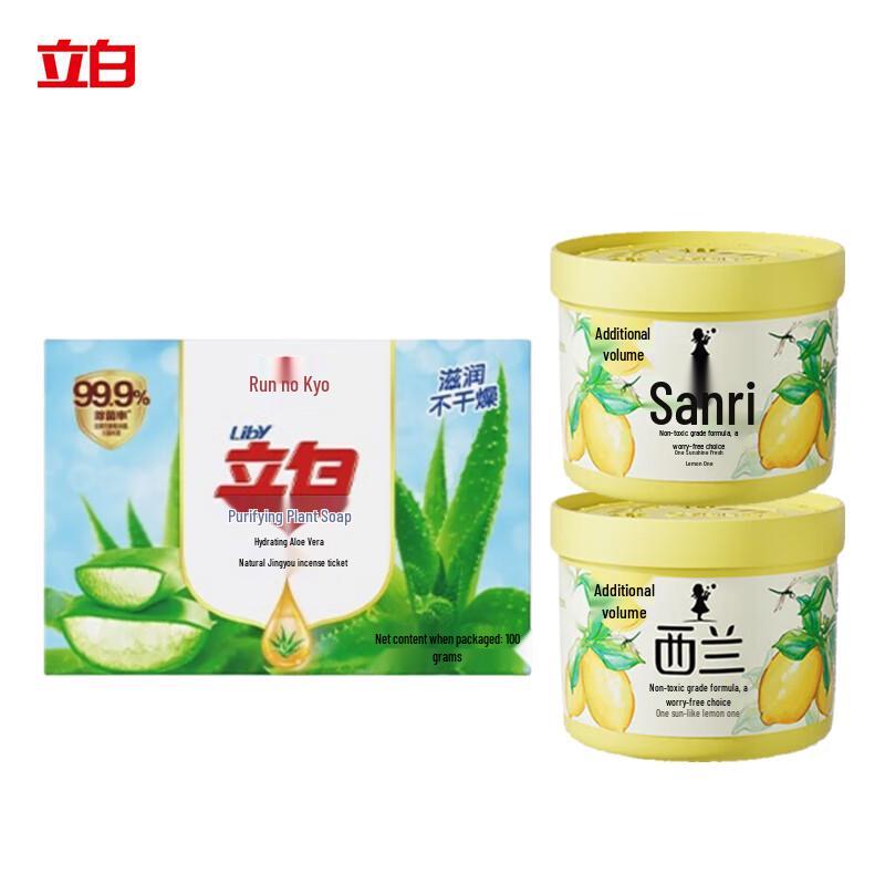 Liby Aloe Vera Soap & Xi Lan Air Freshener Combo