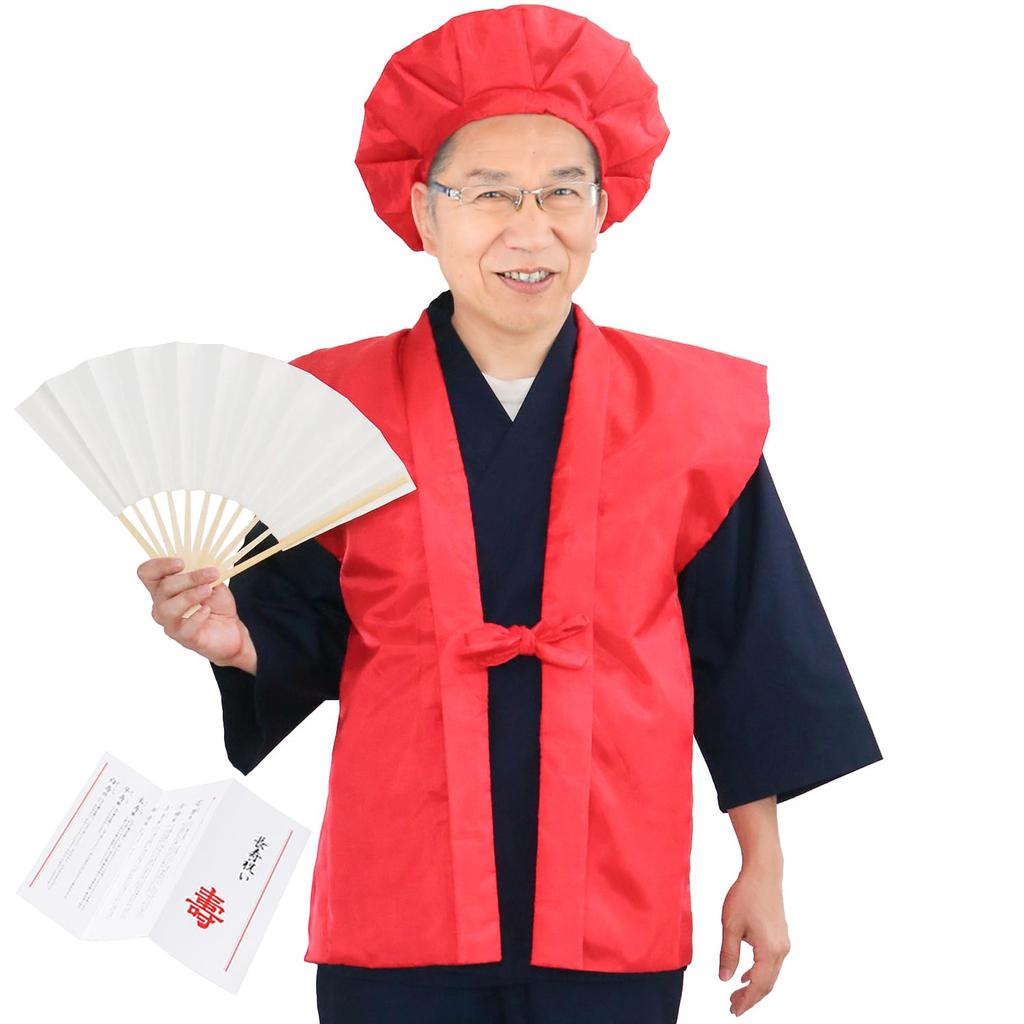 Chanchanko for 60th red 88th 88th birthday 70th birthday 60th birthday 70th 77th 80th 88th birthday celebration gift No gift Free [KYOETSU] birthday,