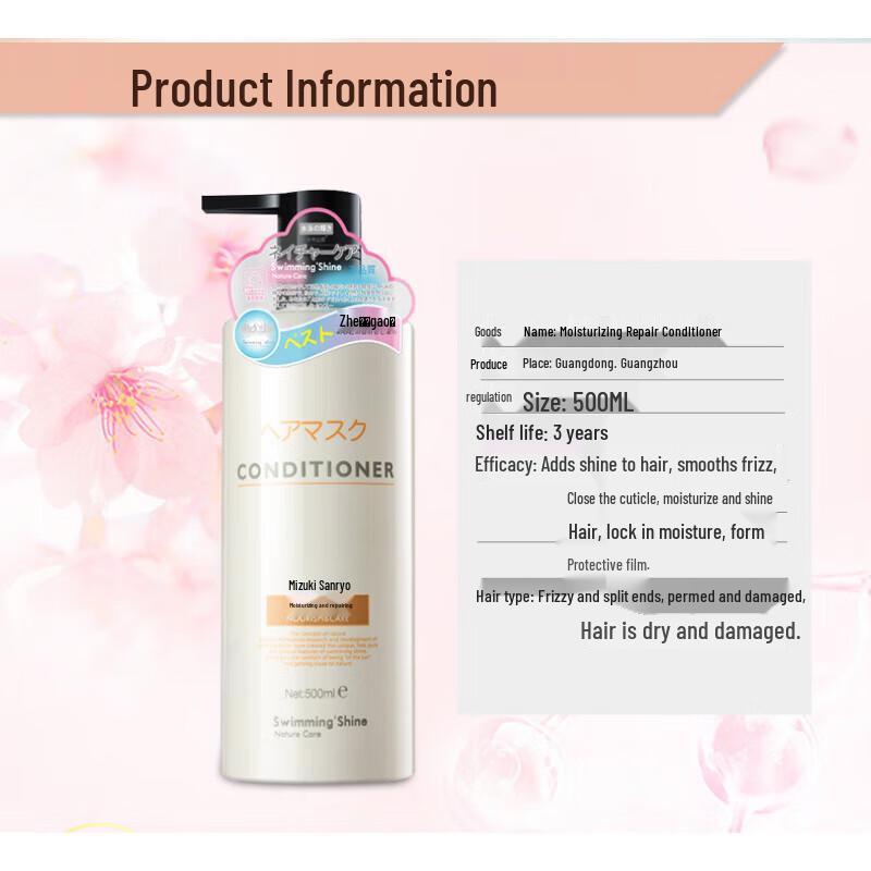 Shuimushan Spring Amino Acid Hair Conditioner Set