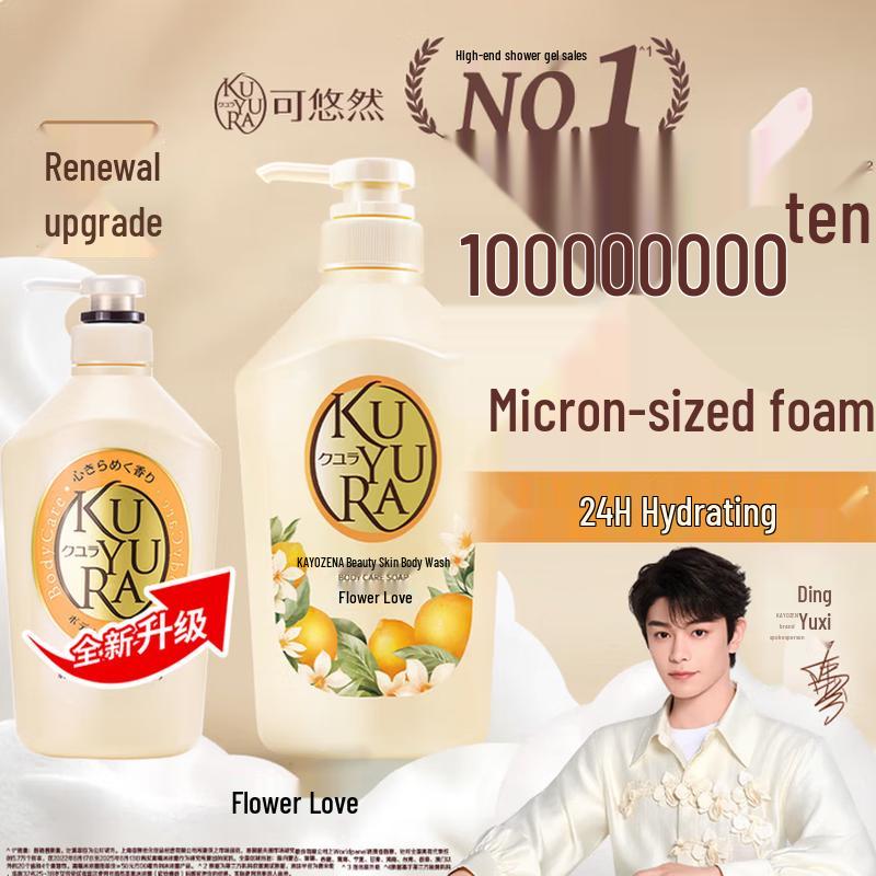 

KEYOYUAN Цветочный гель для душа Любовь 550 мл 550ml