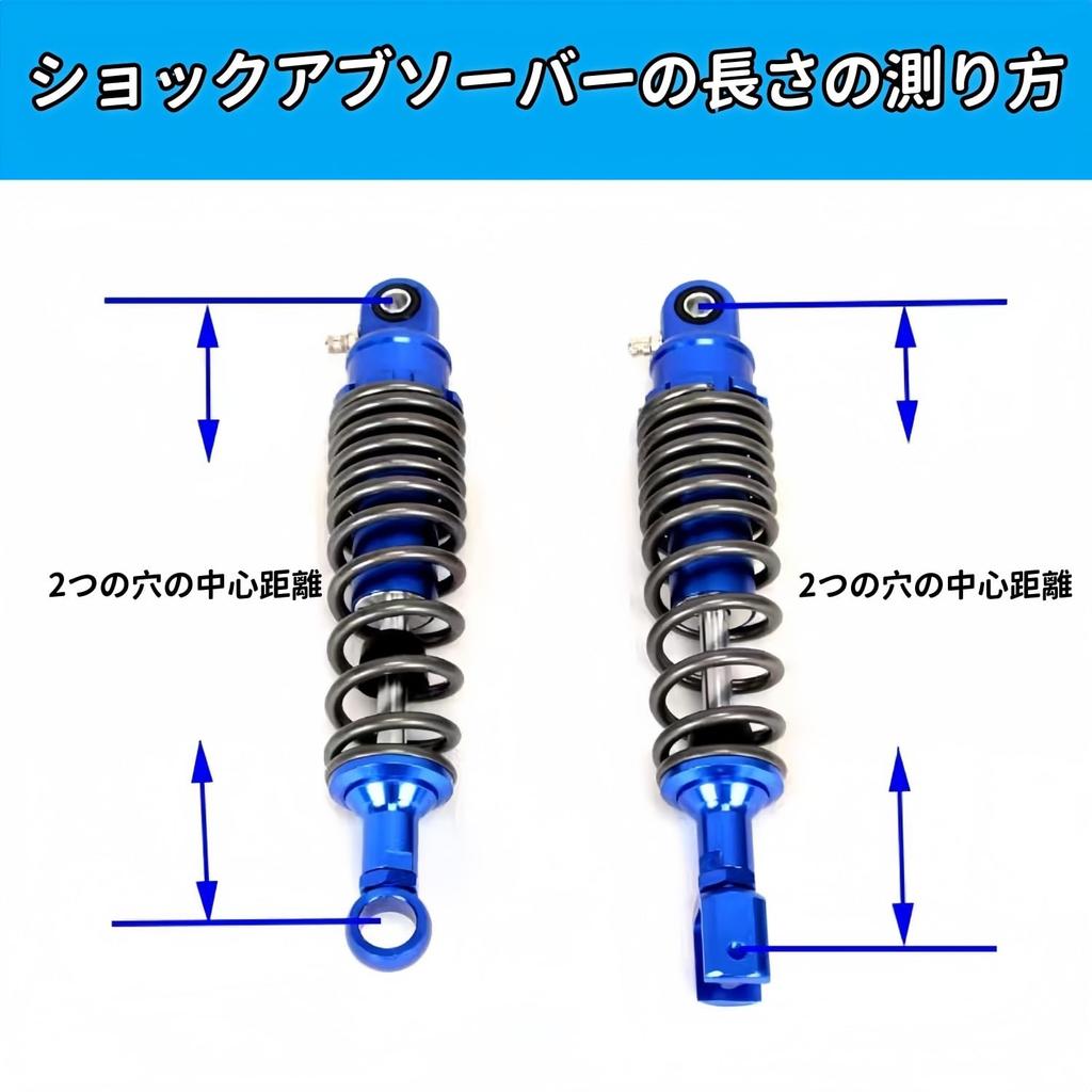 Poecuoa 1 Pair Bike Suspension Shock Bike Scooter Adjustable Rear