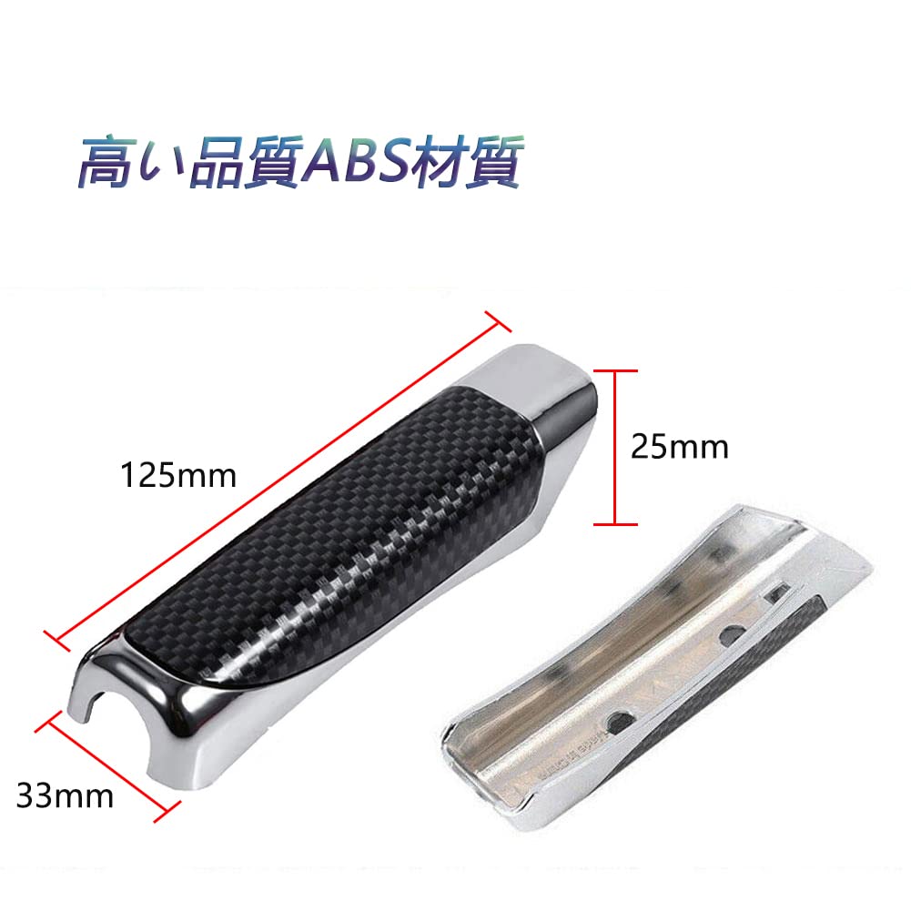 YFFSFDC Brake Universal Fit for Various Parking Brake Car Interior Car Accessories Fiber Cover, Vehicles, High-Quality, Premium, Protection, Parts,