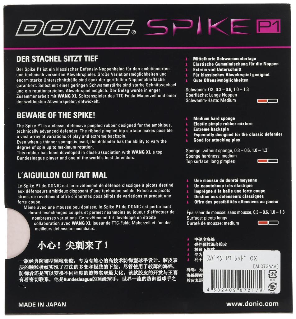 DONIC Table Tennis Spikes P1 Rubber Red AL073 High-Grain 1.0