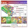 Kayou Plants Vs. Zombies Cards: Series 8 Spacetime Adventure - Wonderful Nature Journey Toy Box