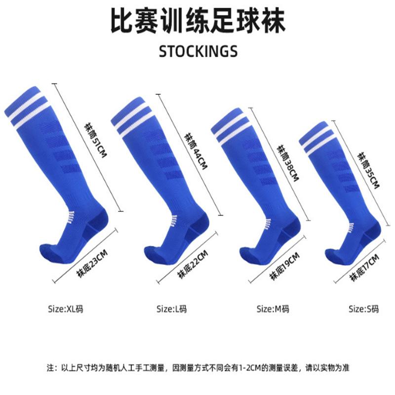 Men'S Football Socks Summer Boys Towel Bottom Stockings High Tube Socks Non-Slip Professional Sports Socks Sweat
