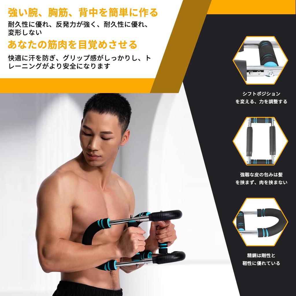 Upper Body Arm Bar, Arm Blaster Training Aid, Chest Exercise Equipment, Multi-Functional Training Aid for Strength Training, Arms, and Chest (Blue)