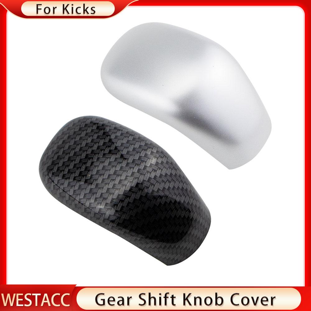 Car Gear Head Shift Knob Protection Cover Cap Trim for Nissan Kicks 2017 2018    2022 Gear Sticker