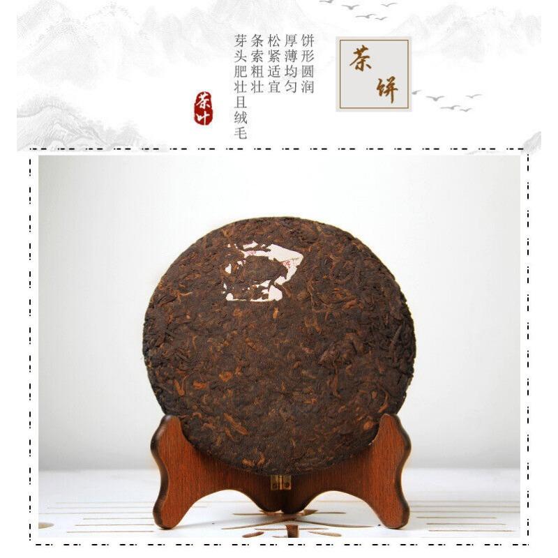 Yunnan Menghai Ancient Tree Tea Yiwu 357g Reifer Pu'er-Teekuchen