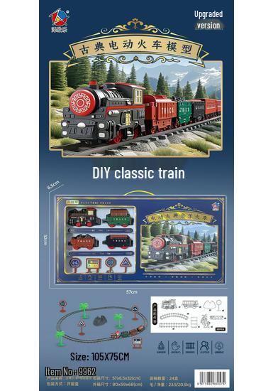 DIY Retro Electric Train Track Model Toy for Boys - Classical Music Holiday Gift Box