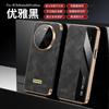 Applicable to Huawei mate80promax mobile phone case electroplating Mate70Pro smart window magnetic suction 60pro leather case