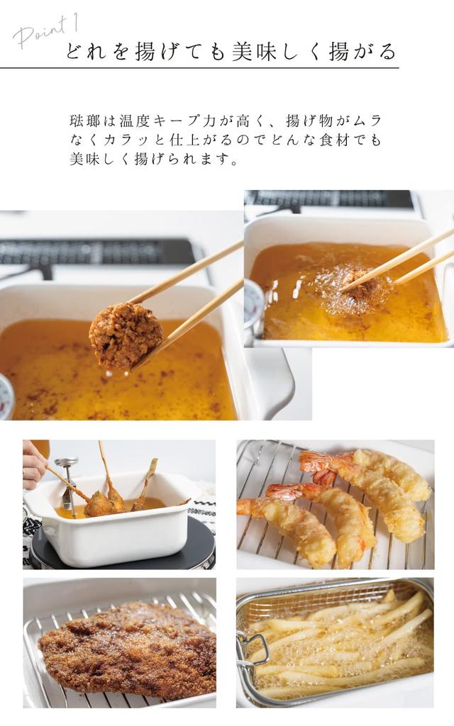 every U. Enamel Tempura Pot, Square Shape, with Thermometer, Tray, and Steamer Rack, IH and Gas Stove Compatible, Compact, Energy-Saving, Frying Pot,