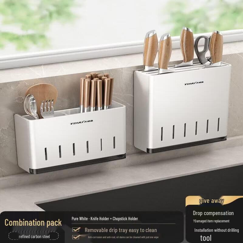 Multi-functional Wooden Kitchen Knife Holder