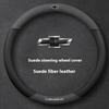 Suitable for Chevrolet Ultra-Thin Breathable Suede Steering Wheel Cover HTHAS34 Suitable for Celze Spark Captiva Orlando Lacetti Equin