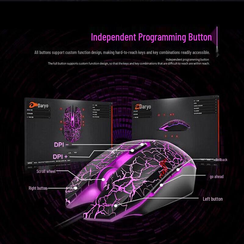 DAREU LM125 Wired Gaming Mouse