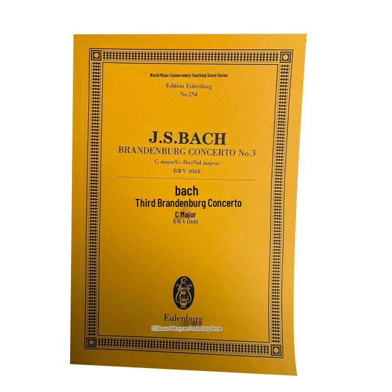 World Music Academy Score Series: Bach's Brandenburg Concerto No. 3 in G Major