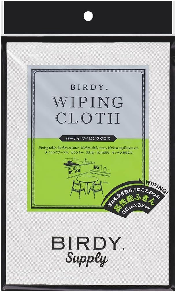 

Салфетка для протирки x BIRDY. (32 32см) (Средне-серый)