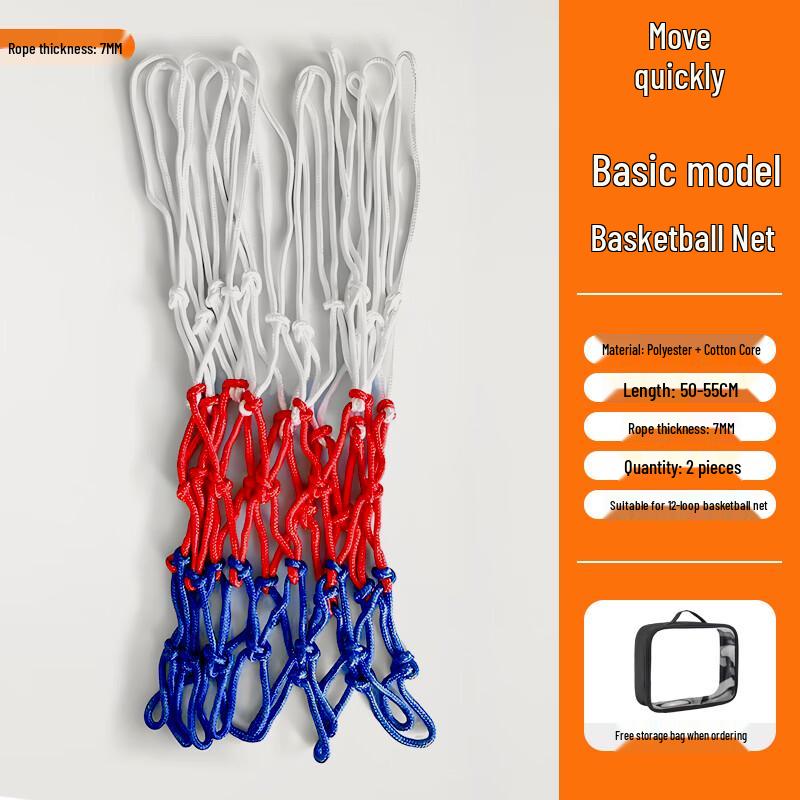 Juedong Durable Basketball Net (2-Pack) 12-Loop Standard
