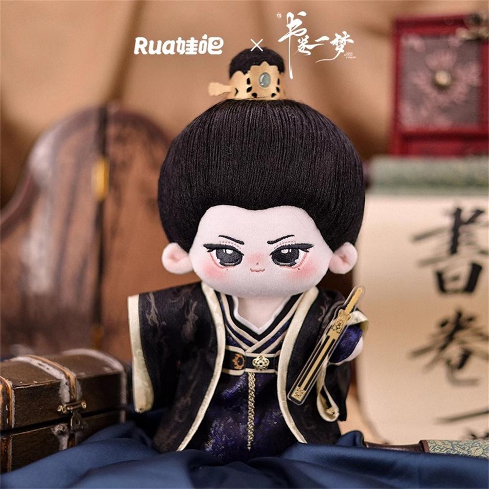 Plushie TV A Dream Within A Dream Nan Heng Liu Yuning Song Yimeng Plush 20cm Doll Toy Clothes 12cm Sunny Pendant 15cm Doll Rua