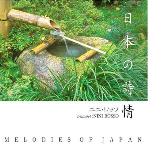 

CD NINI ROSSO - Japanese poetry VICP41283 Japan ObiMood Music Used