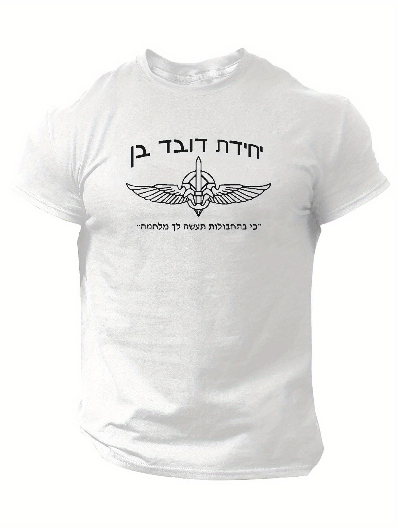 

Israeli Army Special Forces TShirt 100 Cotton ONeck Short Sleeve Summer Casual Mens Tshirt Streetwear S