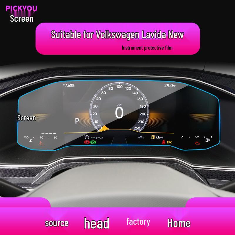 Suitable for 25 Volkswagen Lavida Models: Navigation Screen Tempered Film with Anti-scratch and Blue Light Protection for Car Modification.