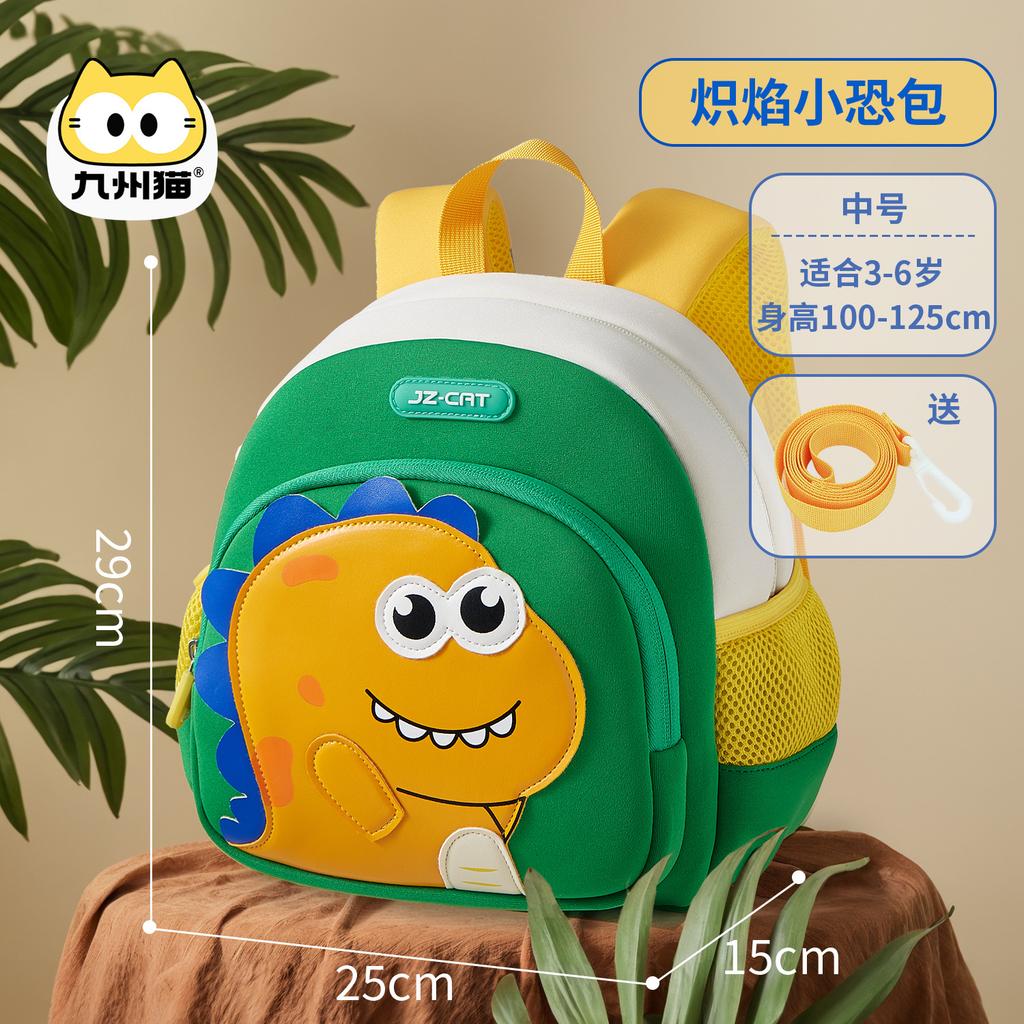 Kindergarten girls yellow duck schoolbag cartoon backpack traction anti-lost breathable children's backpack