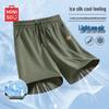 MINISO Men's Summer Quick-Dry Casual Shorts