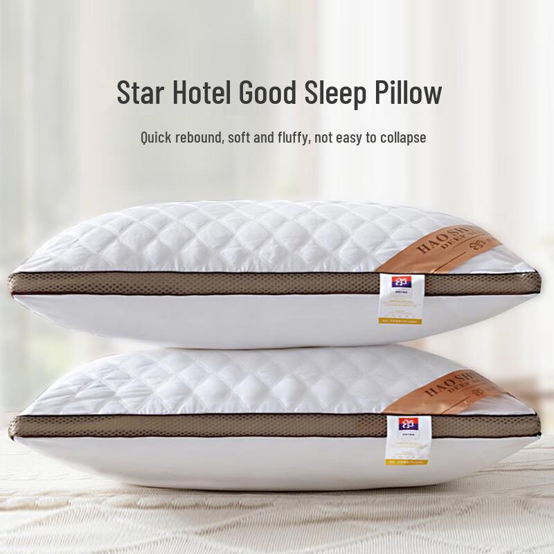 

Yunjin Down Alternative High-Elastic Pillow 48*74cm
