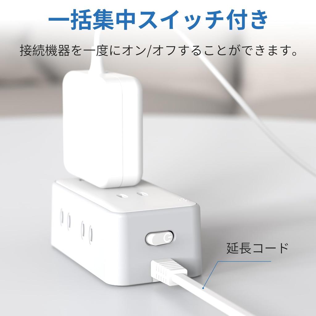 Mscien 3m USB Power Strip with Switch, 6 AC Outlets, 2 USB-C Outlets, 2 USB-A Outlets, 6 USB-C Outlets, 2 USB-A Outlets, 6 USB-C Outlets, 6 ...