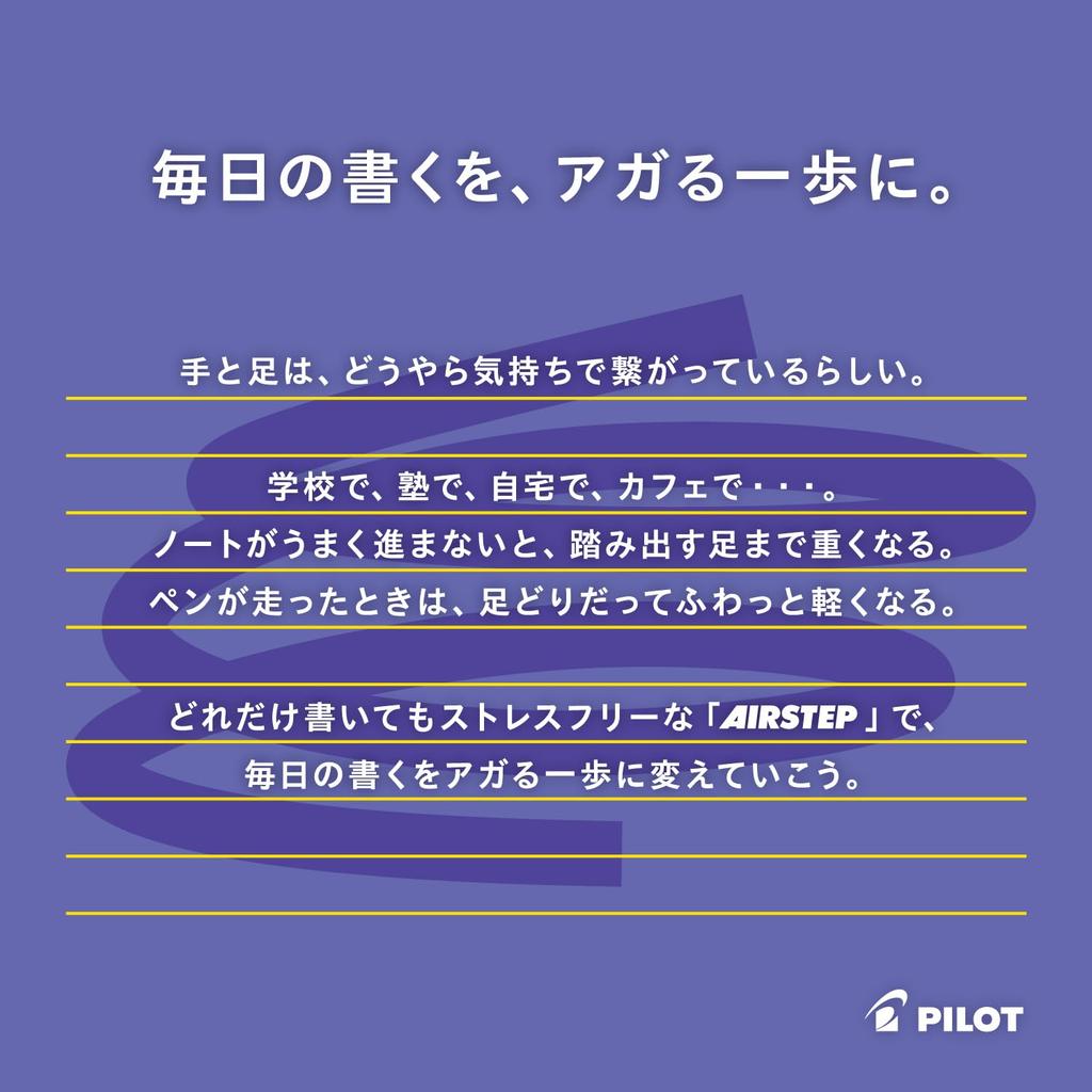 PILOT Air Step Mechanical Sea Set Writing Pencils, 0.5mm, Blue, 10-Piece (10HAS15SEL), Long-Distance