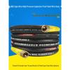 Yuxiang 390TQL80 Car Washer High-Pressure Hose