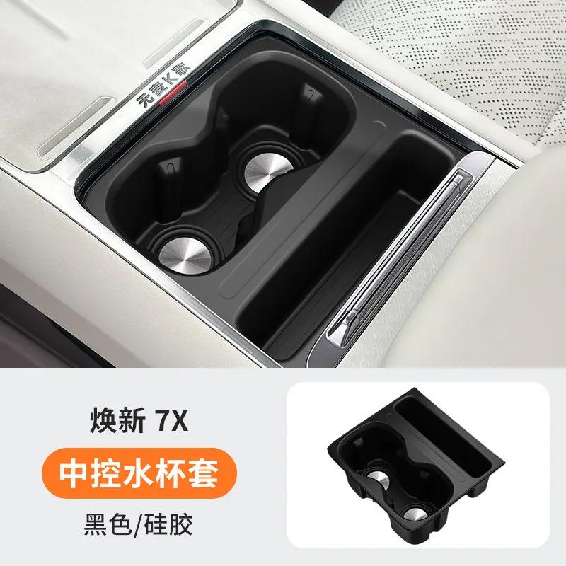 For Zeekr 7X 2025 2026 Car Central Control Water Cup Holder 7x Central Control Silicone Wireless Charger Anti-skid Accessories