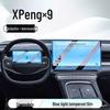 XPeng X9 Central Control & Navigation Screen Protector - Car Accessory 24