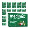 Medimix Aroma 20 Authentic Medimix Classic Soap, Green, Count, 125g, MED-18HB, 20P, Imported,