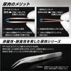 HOZAN 125mm 8mm Tweezers, Long, Opening, 0.6mm Tip, Tapered, PP-132