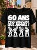 60 Ans Plus Craquant Que Jamais French Birthday Humor Four Elderly Unisex Cartoons and Repeated Crack Unisex All TShirt