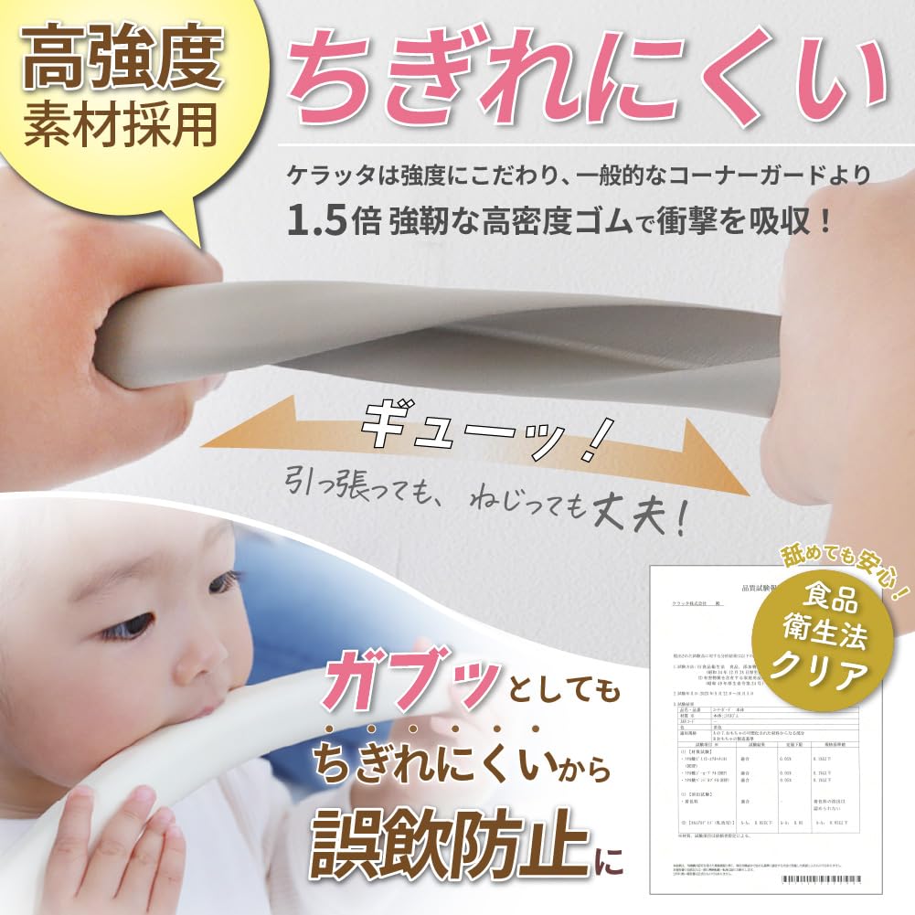 Keratta Corner Guard Cushion for Babies 8 Corner Custom Colors to Blend in with Double Gel Tape for Preventing Corners [5m + Guards] Furniture, Bumps,