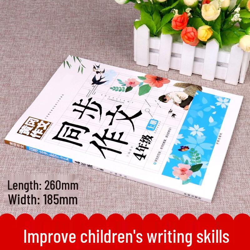 Huanggang Curriculum Aligned Study Guides