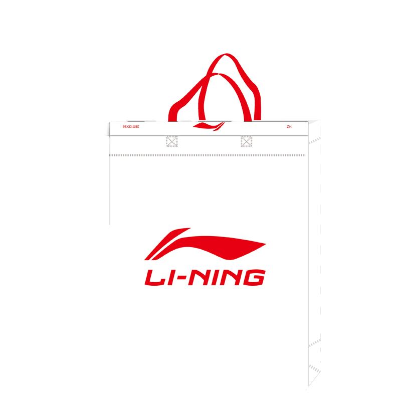 Li Ning Casual Sportswear Unisex AAPL503-2