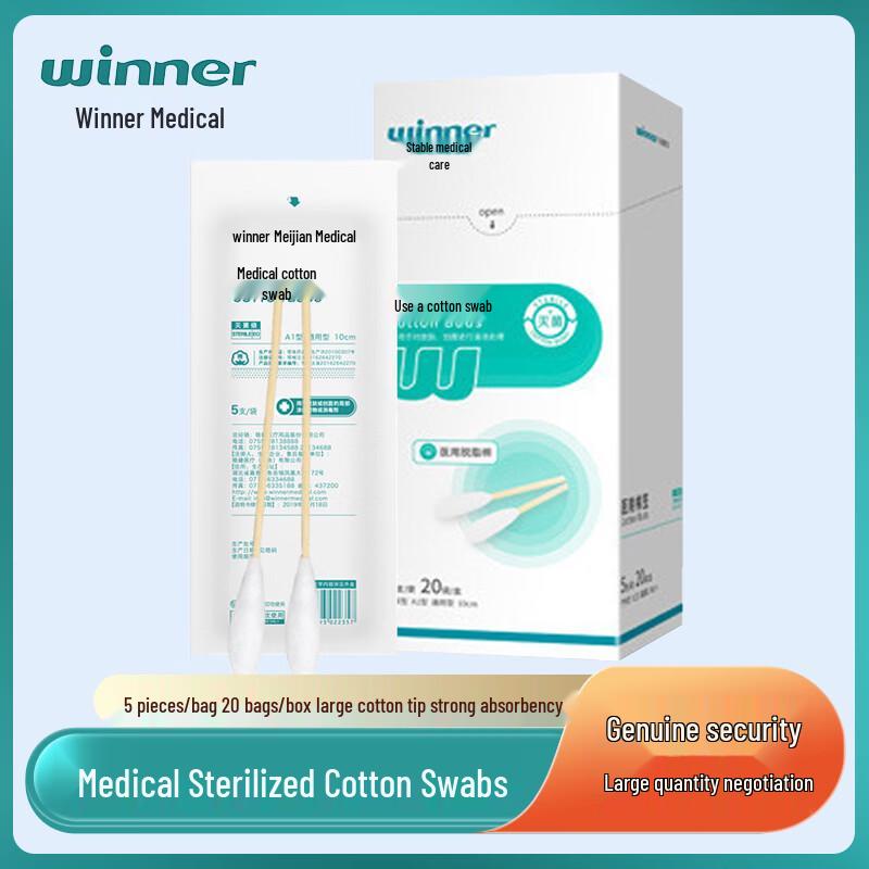 Winner Medical Cotton Swabs