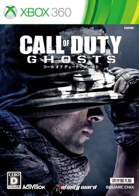 Call of Duty: Ghosts [Dubbed Version] - Xbox 360