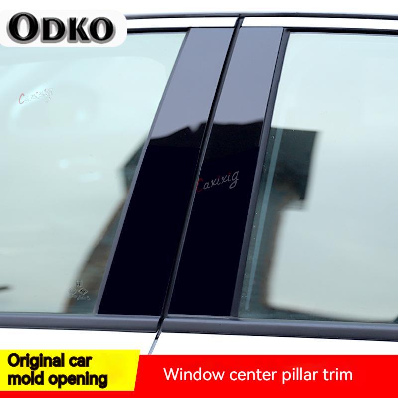 6Pcs Car Door Window Frame Pillar Post Stickers for Ford Mondeo MK4 2008 2009 2010 2011-2013 B C Column Cover Styling Decoration