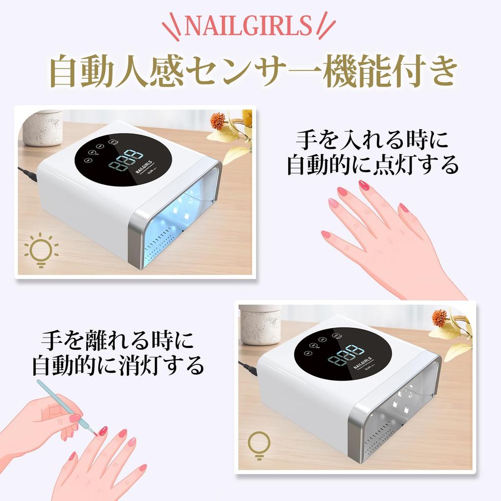 Artist 2026 Latest Gel Nail NAILGIRLS 150W LED UV Light for Compatible with All 36 Fast Curing Automatic Japanese Instruction Suitable for Hands and