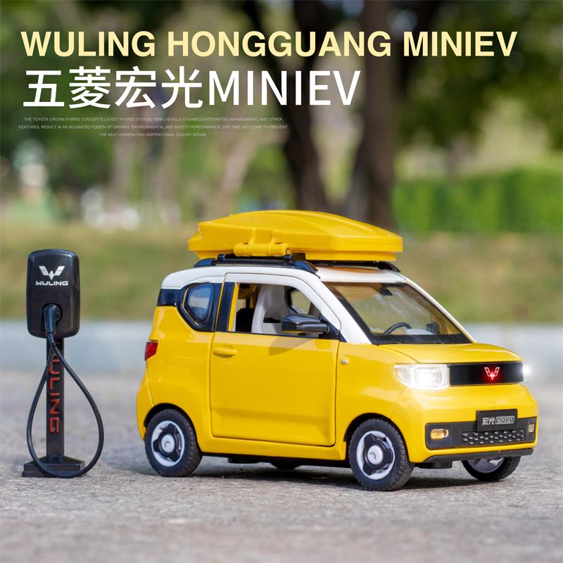 1:32 Wuling Hongguang Mini Alloy Car Diecast Model Sound and Light Pull Back Metal Toys Car Decoration Ornaments Children Toys