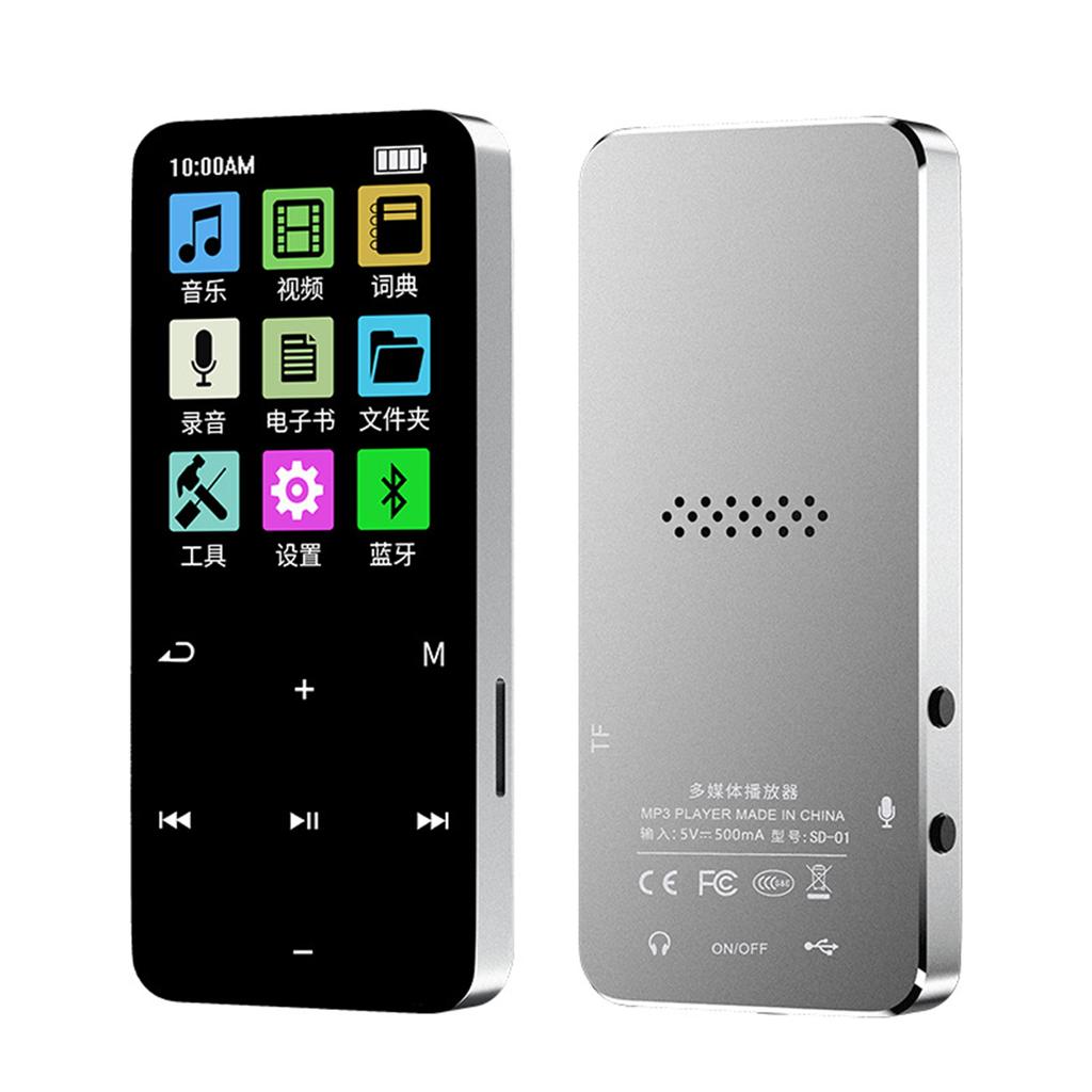 MP3 Player with   5.2 Portable Digital Sports   Player Built-in   Multi-Function FM Radio Voice Recorder Game Player