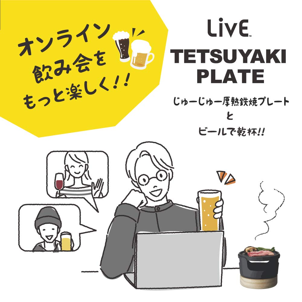 Doshisha Iron Grill Plate Juju Thick Grill 10cm Solid Fuel Black Recipe Included LivE