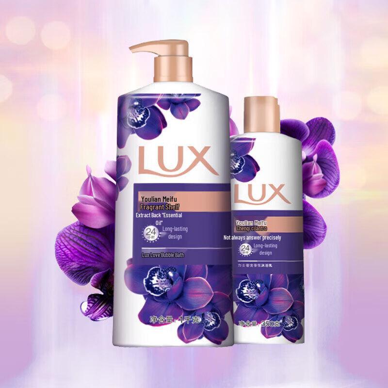 Lux Enchanting Purple Lotus Scent Shower Gel Set