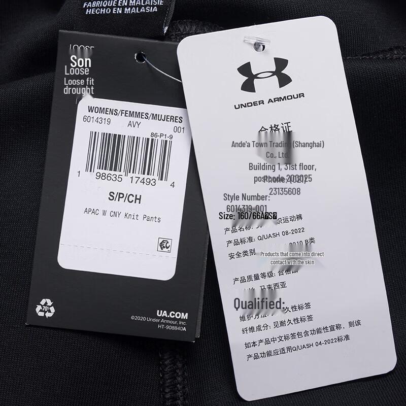 Under Armour Women's Running Training Pants